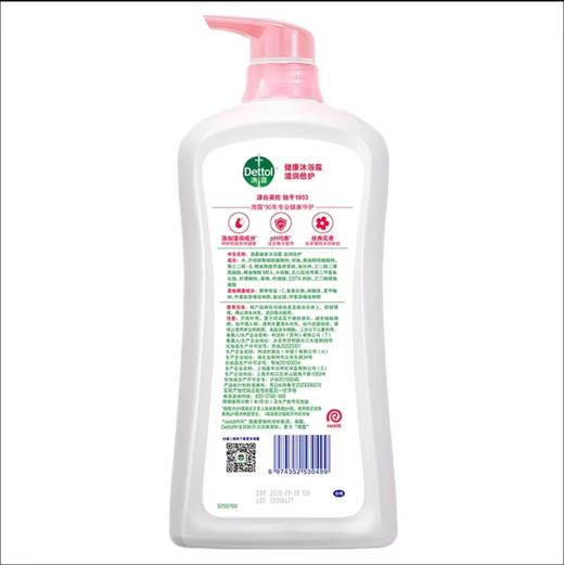 滴露丨滋润倍护沐浴露 清新花果香 950g*1瓶 商品图1