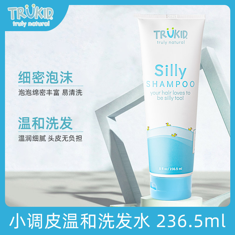 Trukid 儿童天然洗发水 236ml/洁面沐浴二合一236ml