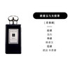 【中小样】祖玛珑香水馥郁系列（晚香玉与天使草香型）9ml Q香带喷头Jo Malone 商品缩略图4