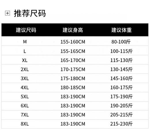 鸟家冰丝短裤（h锁 商品图7