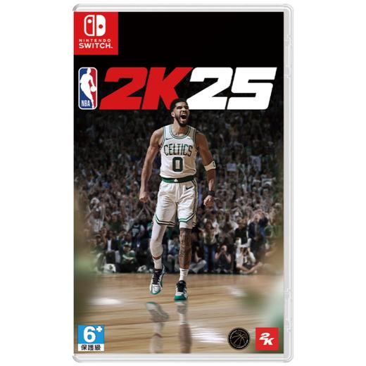 【预订订金】Switch游戏 NBA2K25 中文版 2024-09-06发售 商品图0