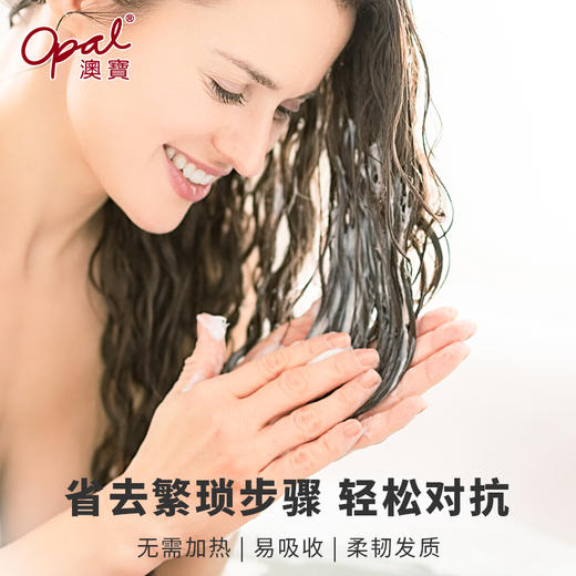 澳宝一分钟深层修护焗油225ml改善毛躁修护受损发丝护发素 商品图2