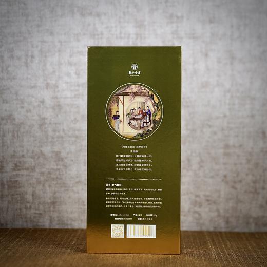 进阶款 苏子香宴【春气紫阳】合香线香 商品图2