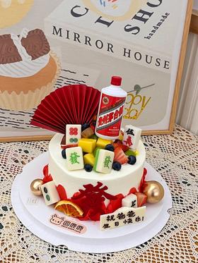 麻将+茅台元素 主题蛋糕 送男士