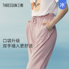 Threegun三枪 【轻风木代尔】女士家居长裤-61206B111 商品缩略图4