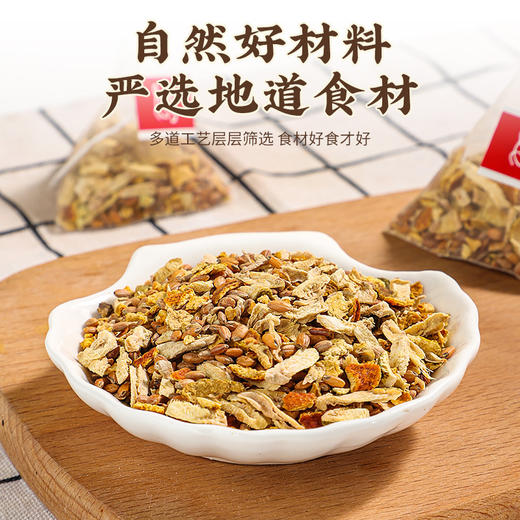 陈皮姜米茶5g*50包 三伏天去湿三角茶包湿寒茶陈皮姜丝糙米茶 商品图2