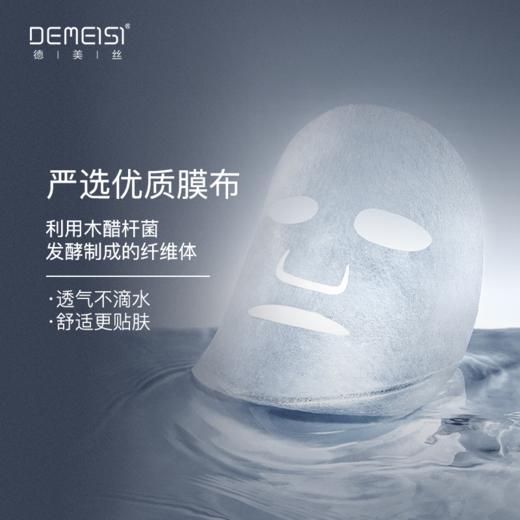 NELA角质层保湿生物纤维面膜 商品图1