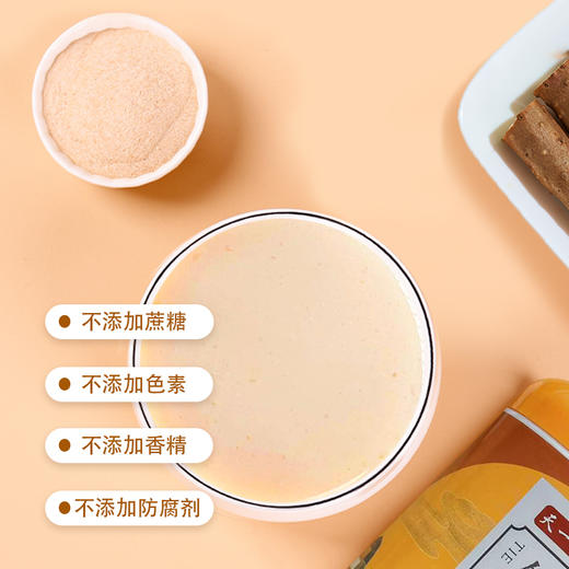 垆土铁棍山药熟山药粉温润营养代餐粉 商品图1