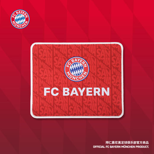 【官方正版】拜仁慕尼黑足球俱乐部 | 队徽款鼠标垫简约电竞垫 商品图0