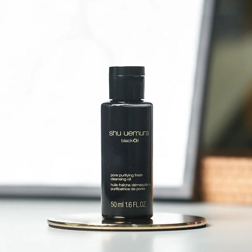 【中小样】植村秀焕颜臻黑洁颜油 50ml 卸妆油 商品图1