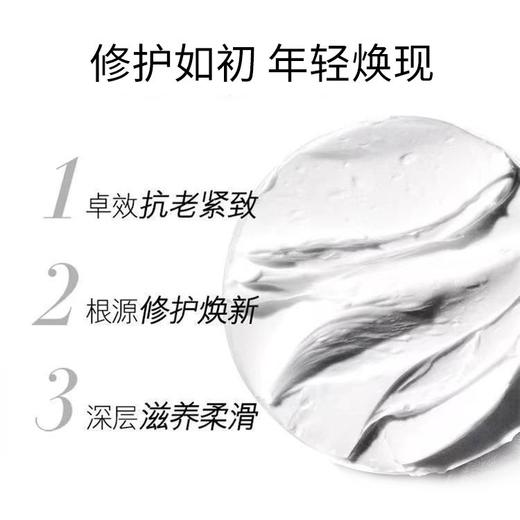 *【团购】海蓝之谜面霜7ml +海蓝之谜精粹水30ml 商品图6