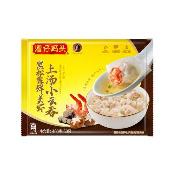 湾仔码头上汤小云吞黑松露鲜美虾400g50只馄饨早餐夜宵速食混沌 商品图3