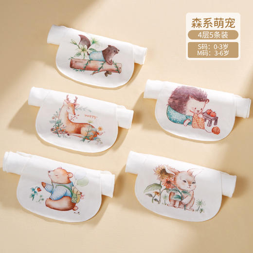 欧孕宝宝吸汗巾纯棉隔汗巾男童女童婴儿垫背儿童全棉止汗巾幼儿园 商品图14