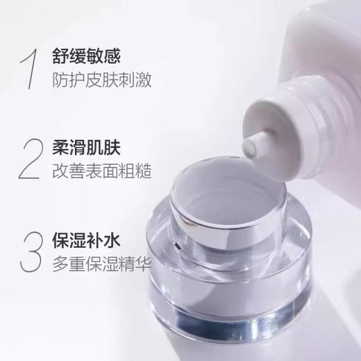 HABA润泽柔肤水 化妆水爽肤水女温和护肤不刺激敏感肌可用 柔肤水180ml【CDF】 商品图3