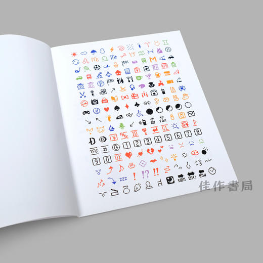 Shigetaka Kurita: Emoji（MoMA One on One Series） / 栗田穣崇：表情符号（MoMA一对一系列） 商品图3