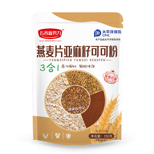 【配料干净吃的放心 品名即全部】网红爆款 五谷新势力 三合一燕麦片亚麻籽可可粉组合餐 帕梅拉晚餐 燕麦杯餐 350g/袋-QQ 商品图2
