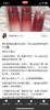 【国现】特价528元Shiseido 资生堂红腰子肌底液精华75ml 美国代购，无中文标签，介意慎拍 商品缩略图5