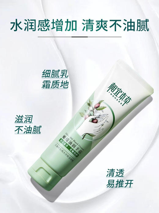 相宜本草护手霜组合 商品图3