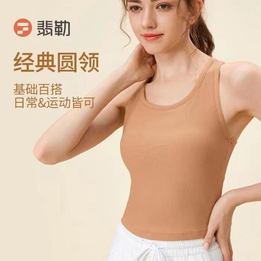 Fieder/翡勒【新品】变速背心 商品图2