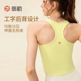 Fieder/翡勒【新品】变速背心