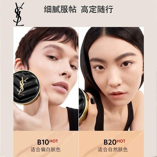 {挚爱}春季焕新【保税仓直发·全球购·蚂蚁链可扫码溯源】SK-II三件套经典神仙水230ml+新版第九代大红瓶清爽版80g+小灯泡50ml+YSL气垫正装 精华液养肤『此链接商品请分开拍单』 商品图7