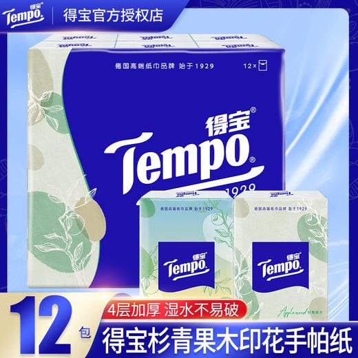 【梦境樱语，精致印记~】Tempo得宝手帕纸 4层12包加厚小包 面巾纸餐巾纸 迷你便携纸巾-QQ 商品图0