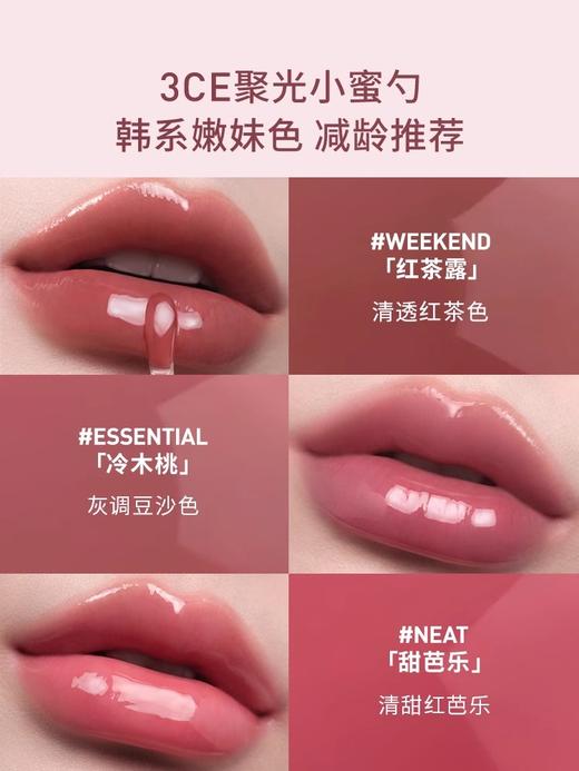 3CE三熹玉 滴光唇蜜 商品图2