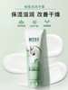 相宜本草护手霜组合 商品缩略图2