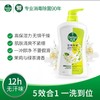 滴露丨清爽保湿沐浴露 茉莉绿茶 950g*1瓶 商品缩略图0