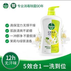 滴露丨清爽保湿沐浴露 茉莉绿茶 950g*1瓶