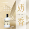 柏世曼奶香味香水旺仔牛奶奶甜少女体香大牌女士持久淡香小众香水 商品缩略图1