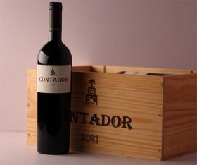 【2024.08.09 北京店门票 CBD Ticket】西班牙膜拜庄康塔多的品鉴之旅｜邀您开启味觉新篇章