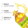 聚香达  鲜榨玉米胚芽油4.5L 商品缩略图1