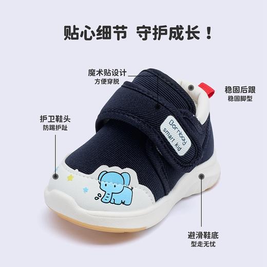 贝贝怡童鞋儿童学步鞋男孩女孩软底透气春秋款婴幼儿鞋轻便百搭ZB3DX005 商品图1