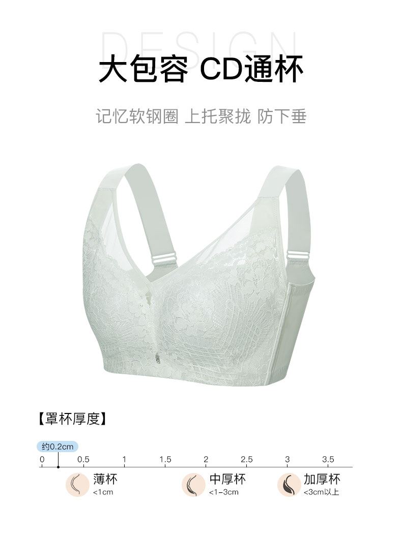 【满2件/99元】（C/D通杯单件）【秀黛】轻妙软圈薄杯文胸L5110038T【门店同款】【如遇缺货自动退款，介意勿拍】