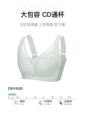 【满2件/99元】（C/D通杯单件）【秀黛】轻妙软圈薄杯文胸L5110038T【门店同款】【如遇缺货自动退款，介意勿拍】