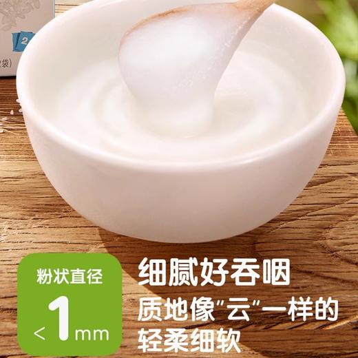 英国小皮婴幼儿米粉婴儿有机营养辅食搭配零食绿色健康喂养 商品图3