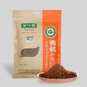 甘汁园 有机老姜红糖 300g/包