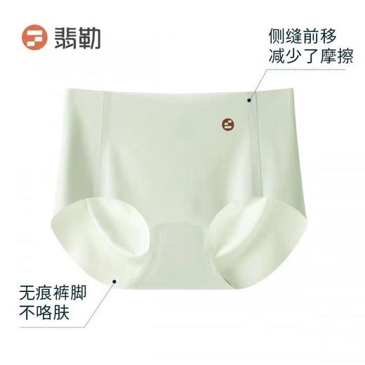 【新品】无痕运动内裤2.0（59/3条） 商品图3