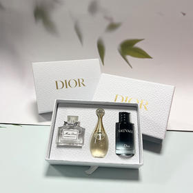 迪奥Q版香水三件套（积分商城兑换专用）