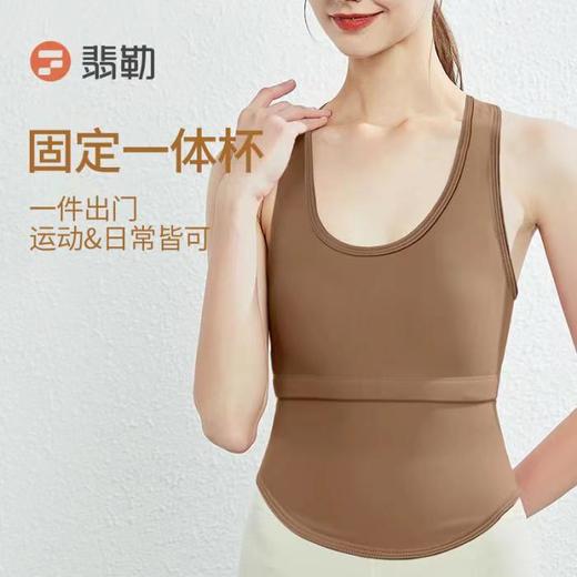 Fieder/翡勒【新品】百变背心（裸感) 商品图2