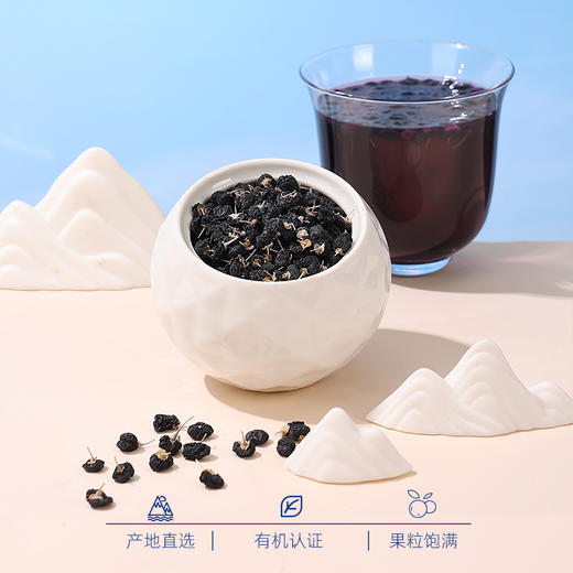 【商城专属】燕之坊 有机黑枸杞50g 商品图1