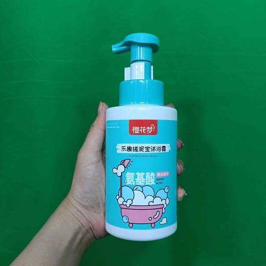 【儿童搓泥宝】樱花梦儿童青麦胚芽搓泥宝贝 商品图2