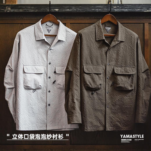 工装优选山系户外古巴领泡泡纱长袖衬衫免烫抗皱口袋薄衬衣男夏秋 商品图1