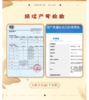 春娟-黄芪霜（I型 干皮）30g 商品缩略图8