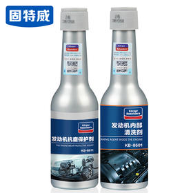 固特威劲擎系列小瓶装  适合矿物质机油保养车型前后使用    清除内部油泥积碳，抗磨保护润滑