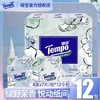 【梦境樱语，精致印记~】Tempo得宝手帕纸 4层12包加厚小包 面巾纸餐巾纸 迷你便携纸巾-QQ 商品缩略图1