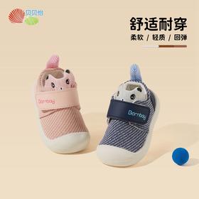 贝贝怡童鞋男童运动鞋儿童机能鞋宝宝学步鞋女童软底幼儿鞋子春秋ZB3DX007