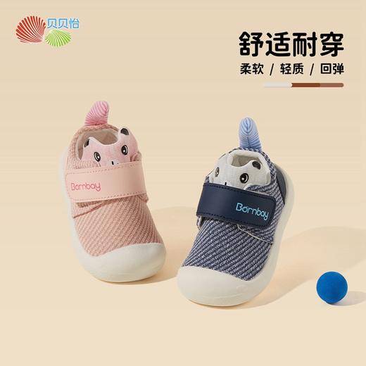 贝贝怡童鞋男童运动鞋儿童机能鞋宝宝学步鞋女童软底幼儿鞋子春秋ZB3DX007 商品图0