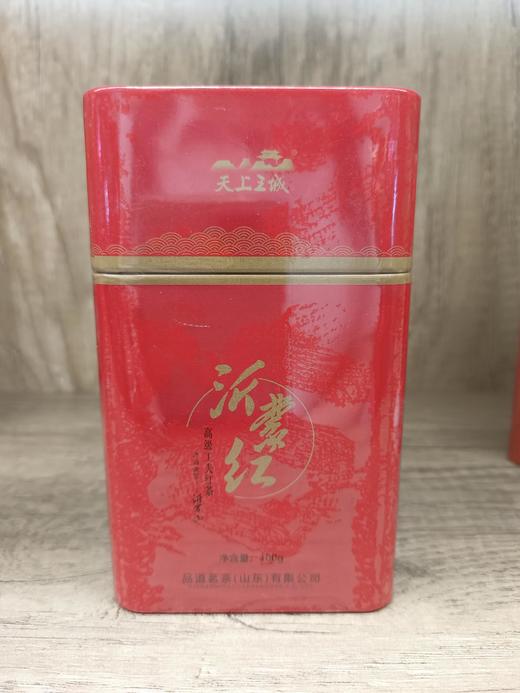 BHWJ【中国茶叶】天上王城沂蒙红100g/听 商品图0